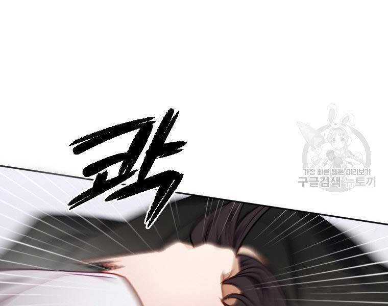 Thời Đại Hoàng Kim Của Thiên Kiếm - Chương 9