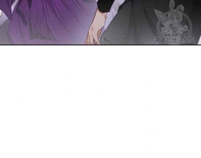 Thời Đại Hoàng Kim Của Thiên Kiếm - Chương 9