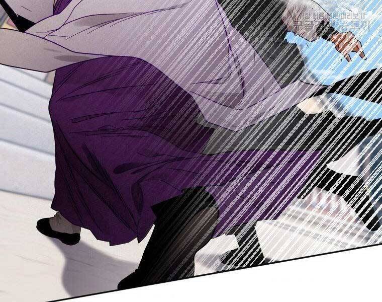 Thời Đại Hoàng Kim Của Thiên Kiếm - Chương 9