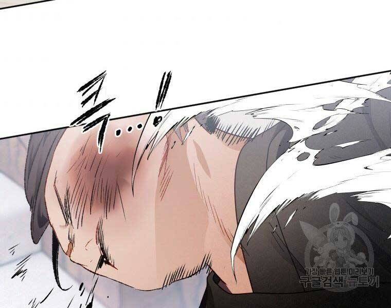 Thời Đại Hoàng Kim Của Thiên Kiếm - Chương 9