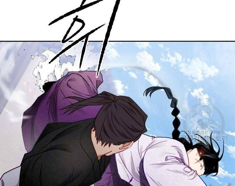 Thời Đại Hoàng Kim Của Thiên Kiếm - Chương 9