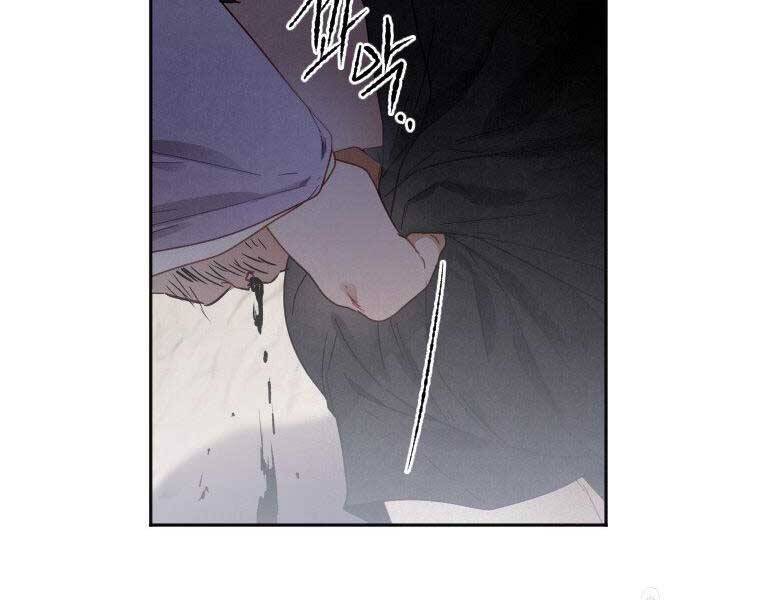 Thời Đại Hoàng Kim Của Thiên Kiếm - Chương 9