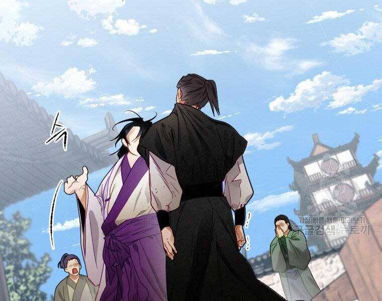 Thời Đại Hoàng Kim Của Thiên Kiếm - Chương 9