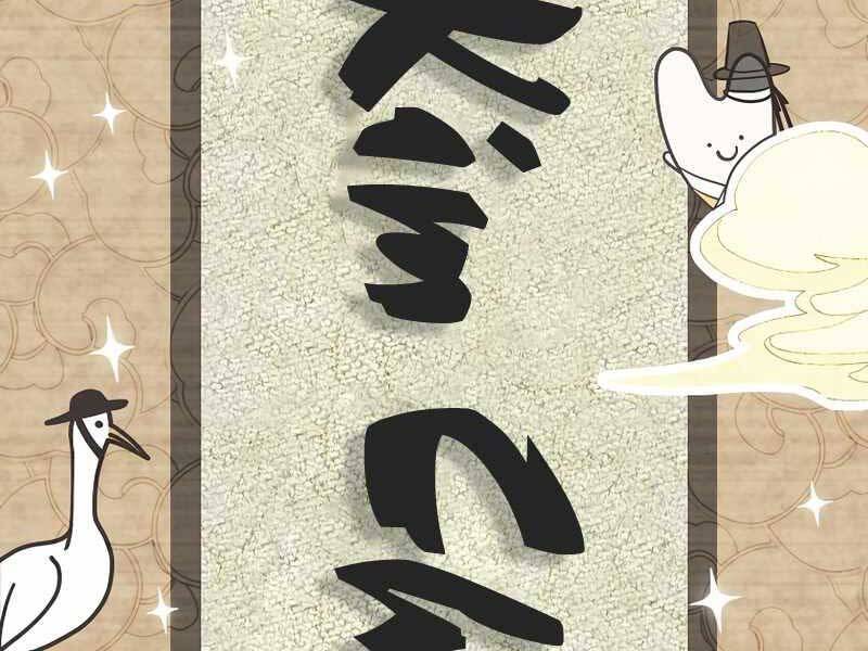 Nhân Vật Ngoài Lề Tiểu Thuyết - Chương 1