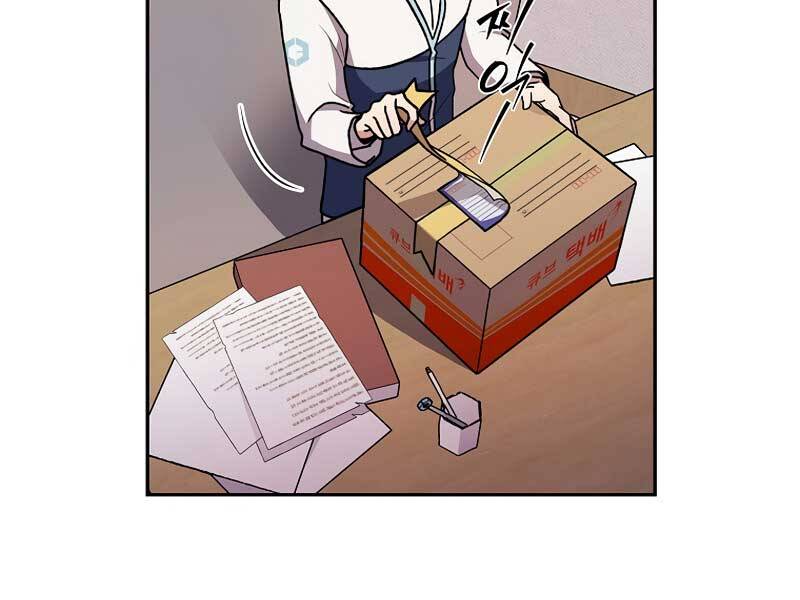 Nhân Vật Ngoài Lề Tiểu Thuyết - Chương 2