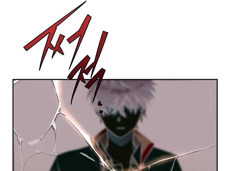 Nhân Vật Ngoài Lề Tiểu Thuyết - Chương 2