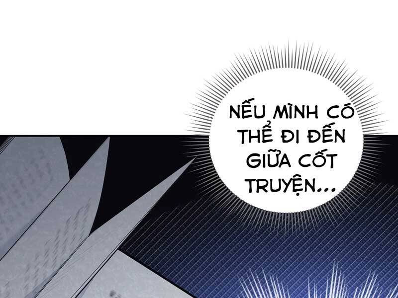 Nhân Vật Ngoài Lề Tiểu Thuyết - Chương 2