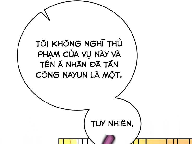 Nhân Vật Ngoài Lề Tiểu Thuyết - Chương 25