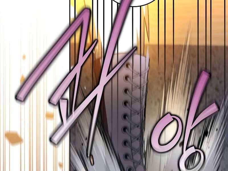 Nhân Vật Ngoài Lề Tiểu Thuyết - Chương 25