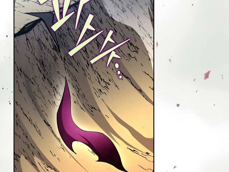 Nhân Vật Ngoài Lề Tiểu Thuyết - Chương 25