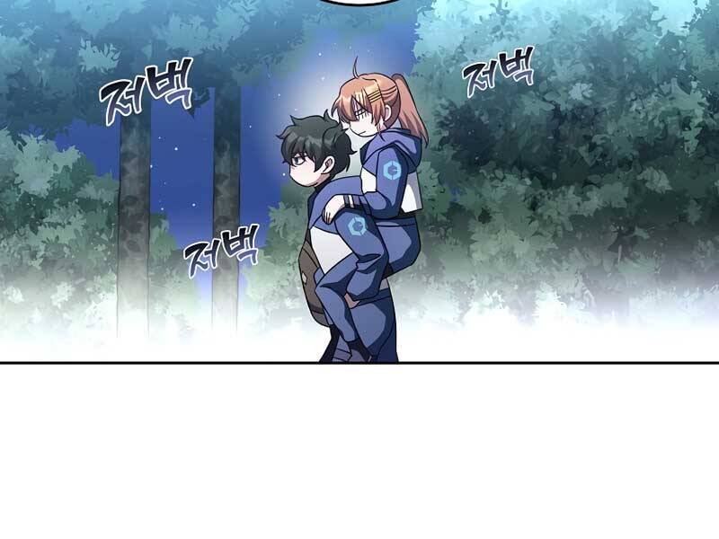 Nhân Vật Ngoài Lề Tiểu Thuyết - Chương 25