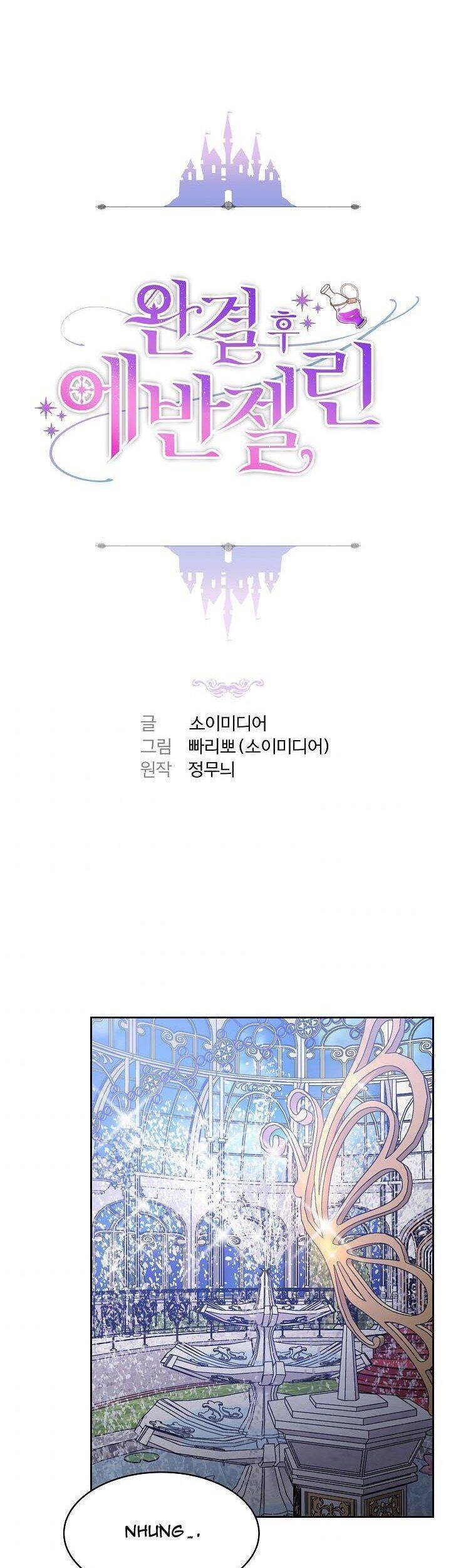 Nàng Evangeline - Chương 23