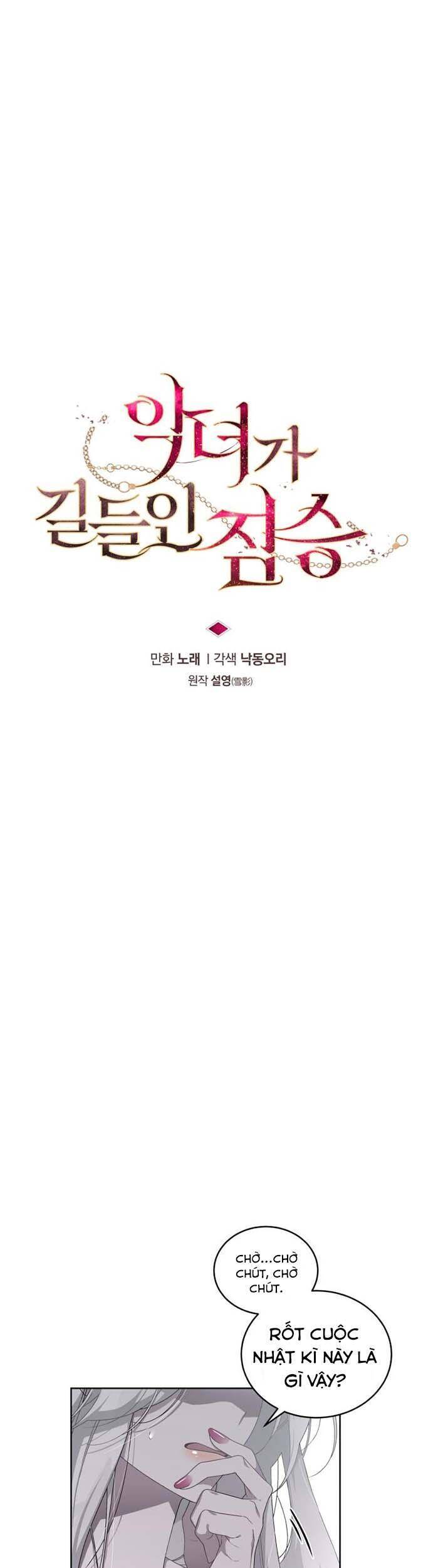 Ác Nữ Thuần Hoá Quái Thú - Chương 10