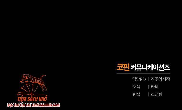 Ác Nữ Thuần Hoá Quái Thú - Chương 11