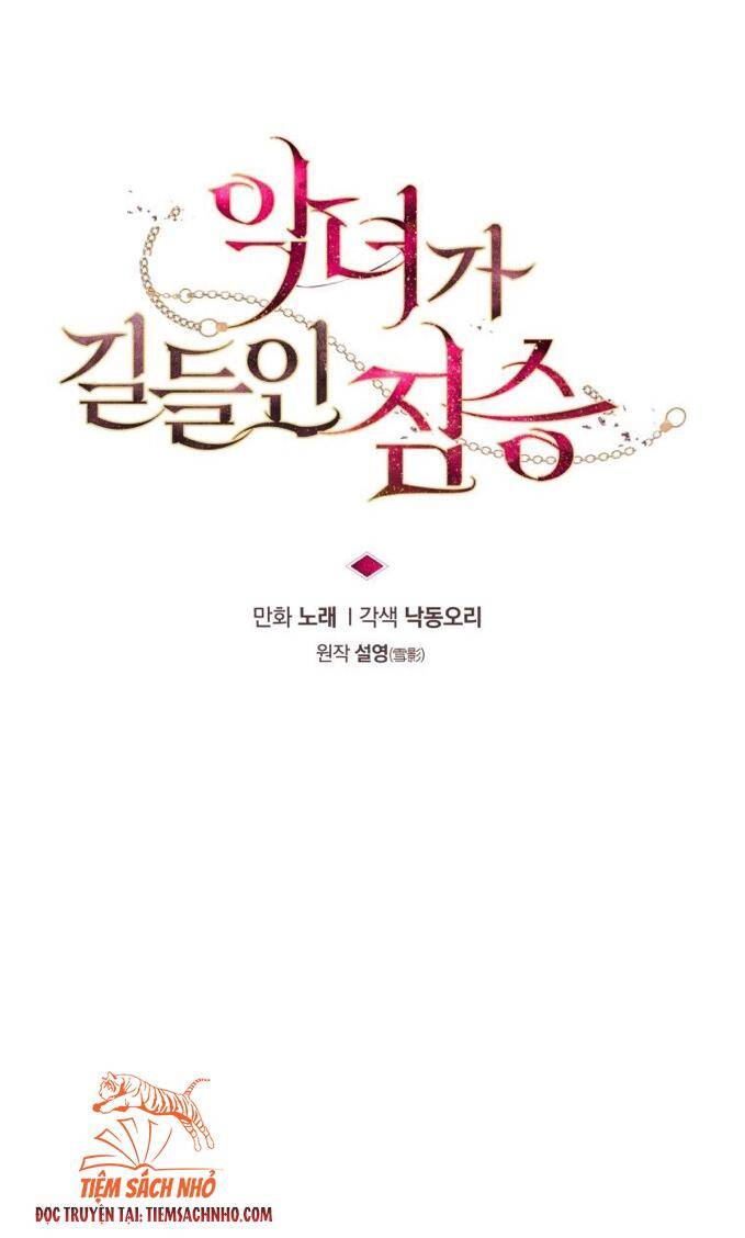Ác Nữ Thuần Hoá Quái Thú - Chương 12