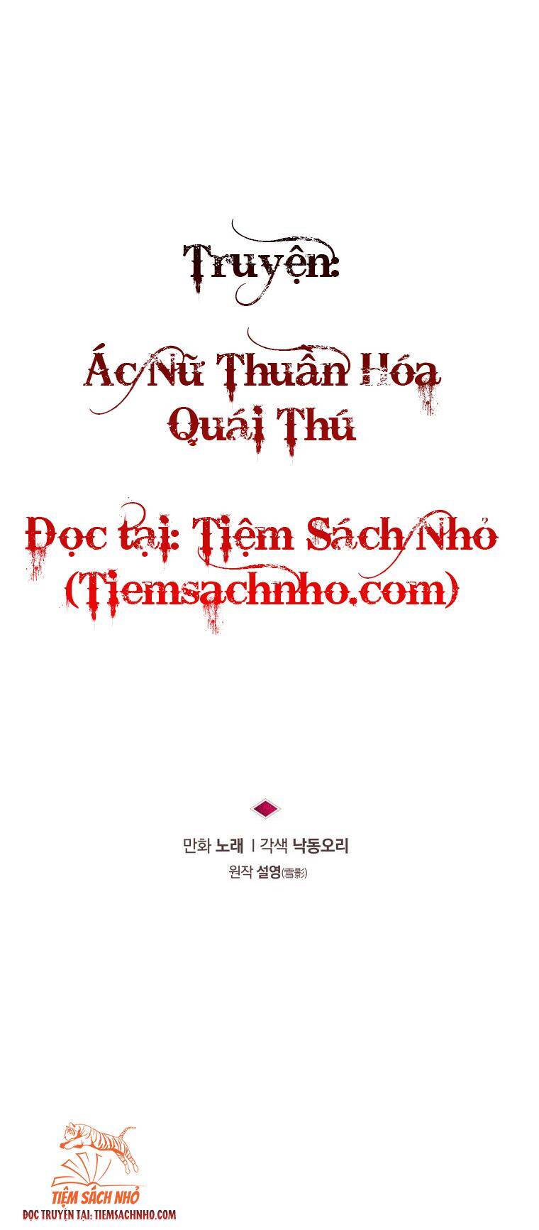 Ác Nữ Thuần Hoá Quái Thú - Chương 14