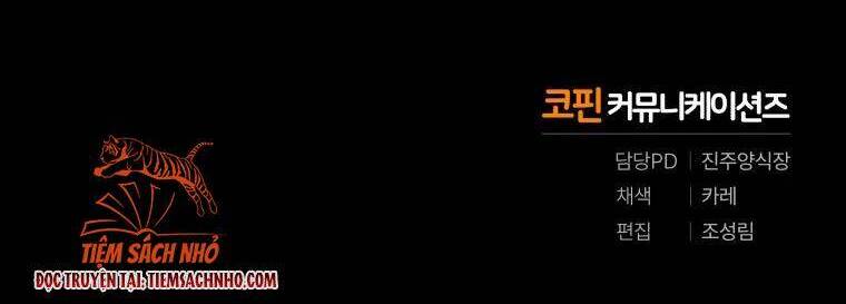 Ác Nữ Thuần Hoá Quái Thú - Chương 14