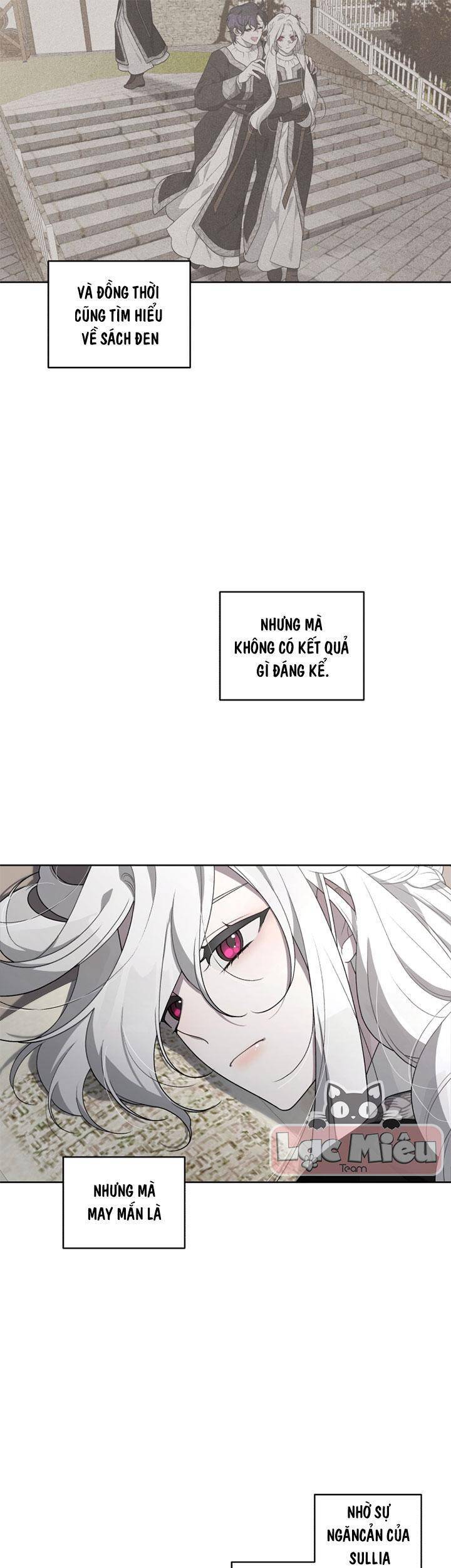 Ác Nữ Thuần Hoá Quái Thú - Chương 17