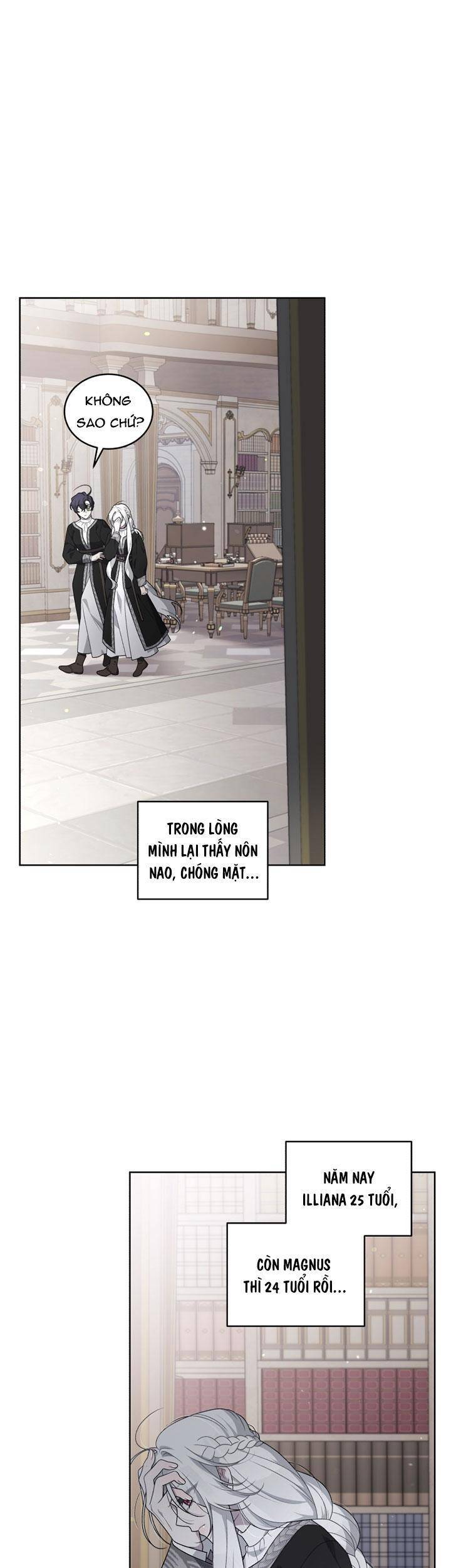 Ác Nữ Thuần Hoá Quái Thú - Chương 17