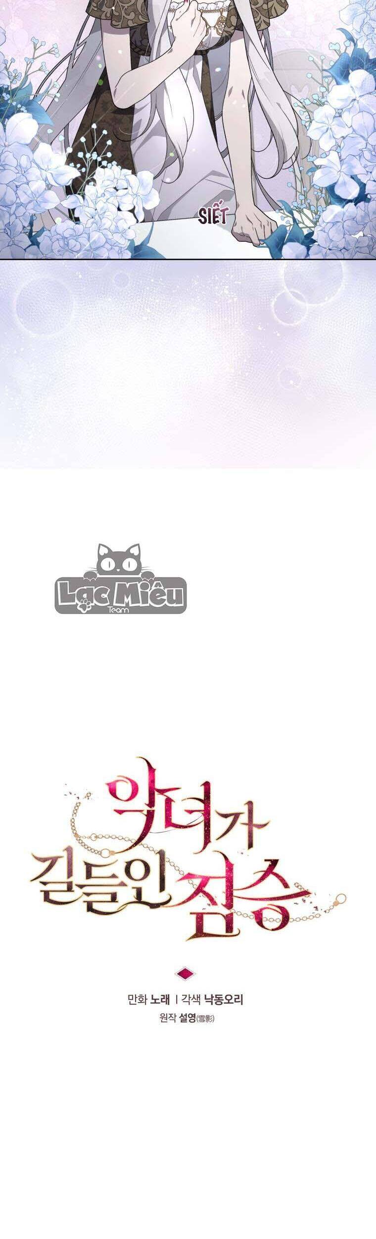 Ác Nữ Thuần Hoá Quái Thú - Chương 19