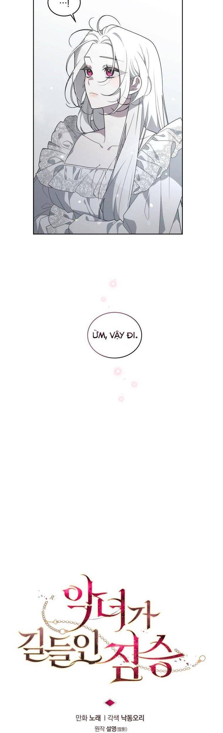 Ác Nữ Thuần Hoá Quái Thú - Chương 21