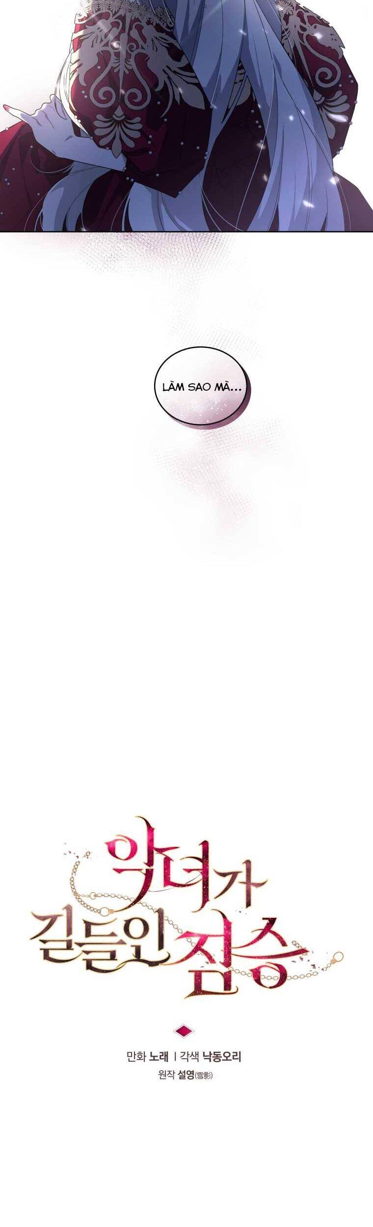 Ác Nữ Thuần Hoá Quái Thú - Chương 25