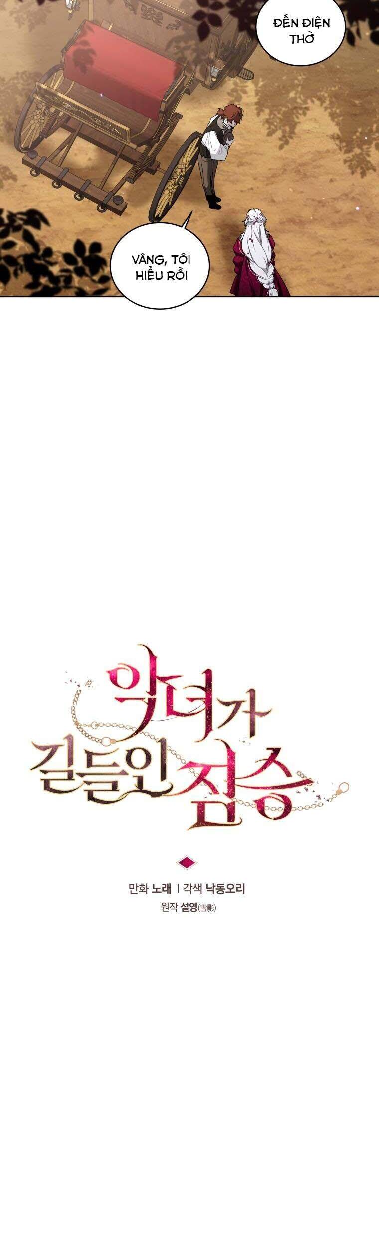 Ác Nữ Thuần Hoá Quái Thú - Chương 9