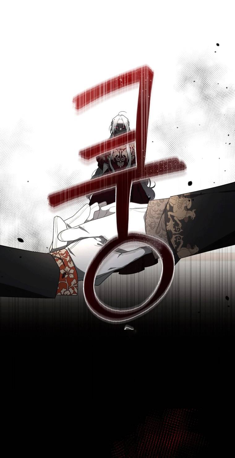 Ác Nữ Thuần Hoá Quái Thú - Chương 22