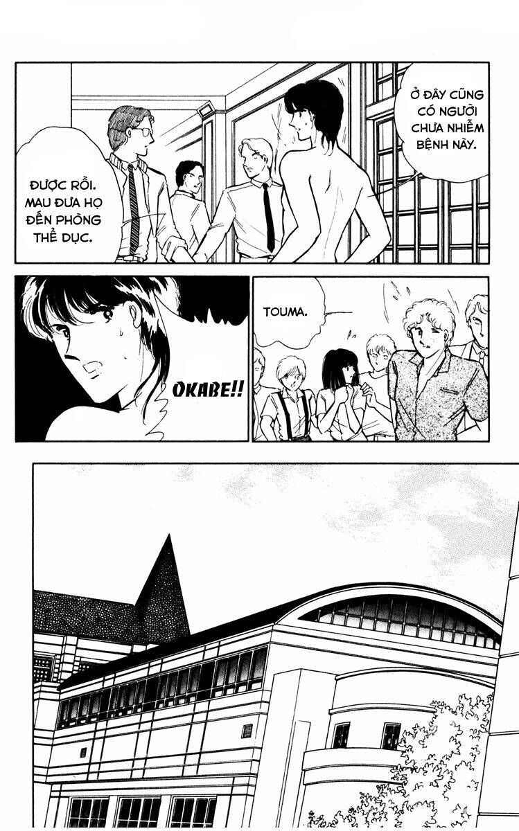 Umi No Yami, Tsuki No Kage - Chương 32 - Trang 4