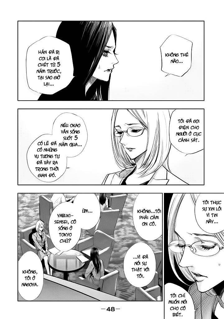 Tantei No Tantei - Chương 14