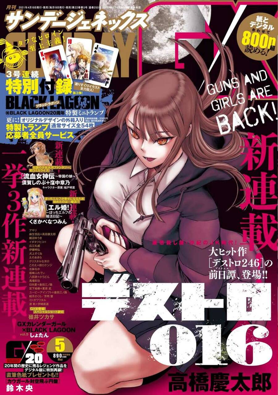 Destro 016 - Chương 1