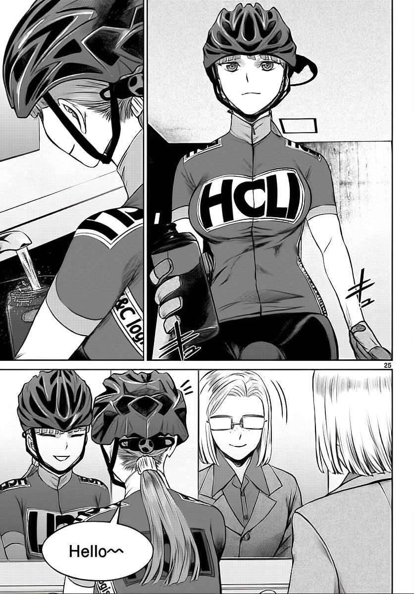 Destro 016 - Chương 1