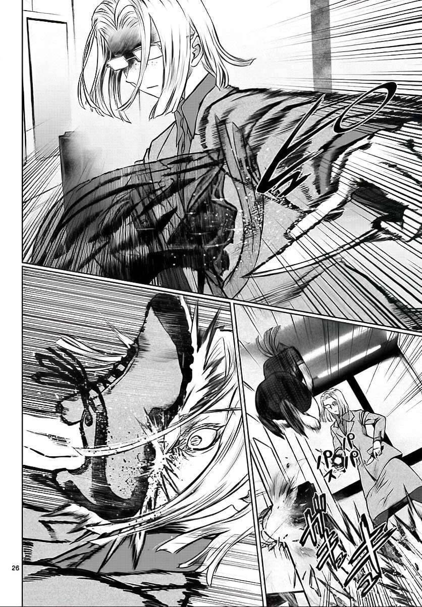 Destro 016 - Chương 1