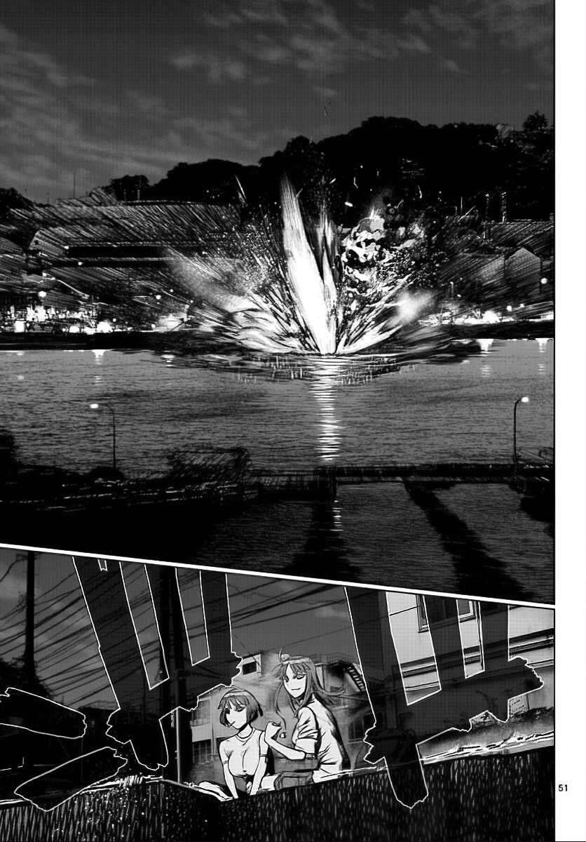 Destro 016 - Chương 1