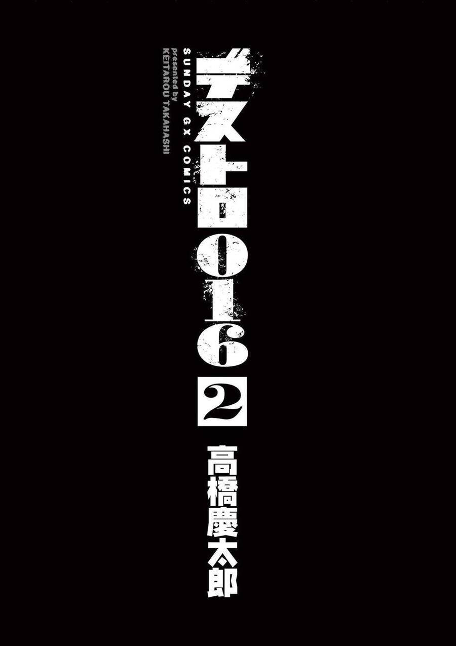 Destro 016 - Chương 6