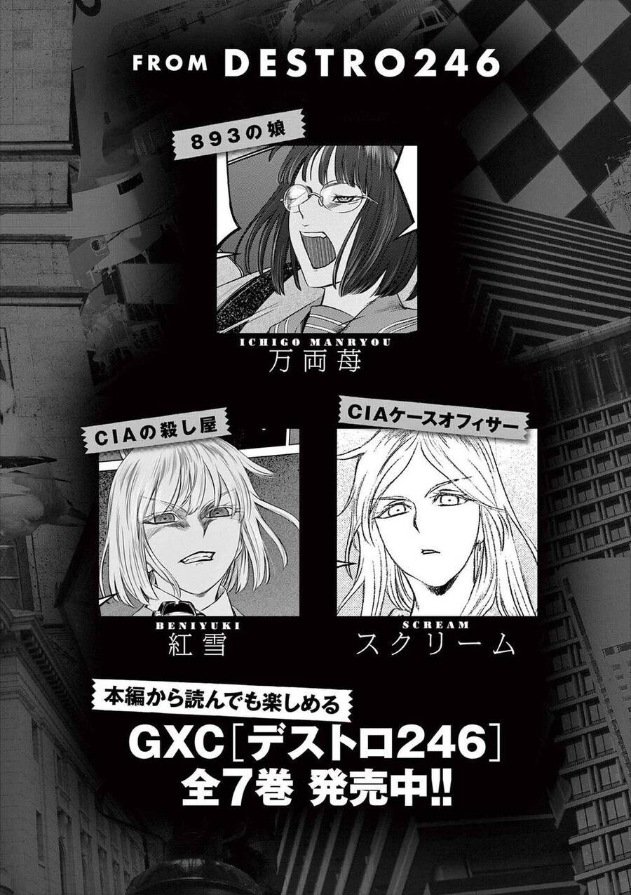 Destro 016 - Chương 6