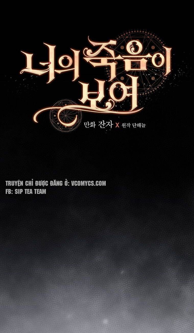 Tôi Nhìn Thấy Cái Chết Của Bạn - Chương 40