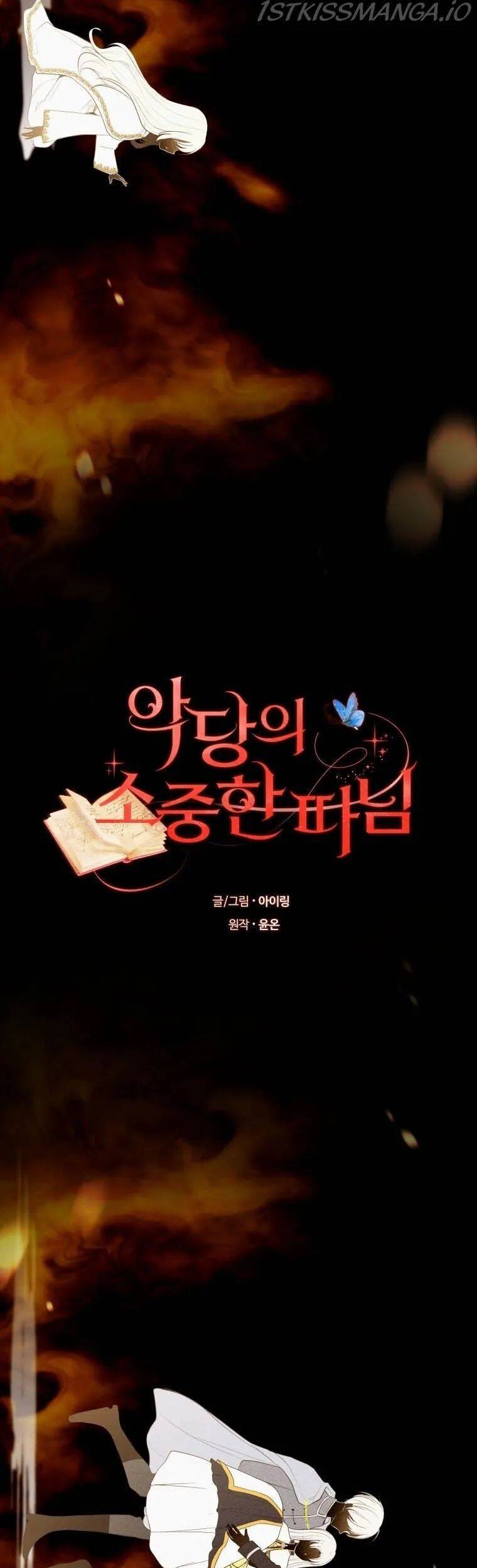 Cô Công Chúa Nhỏ Của Kẻ Phản Diện - Chương 15