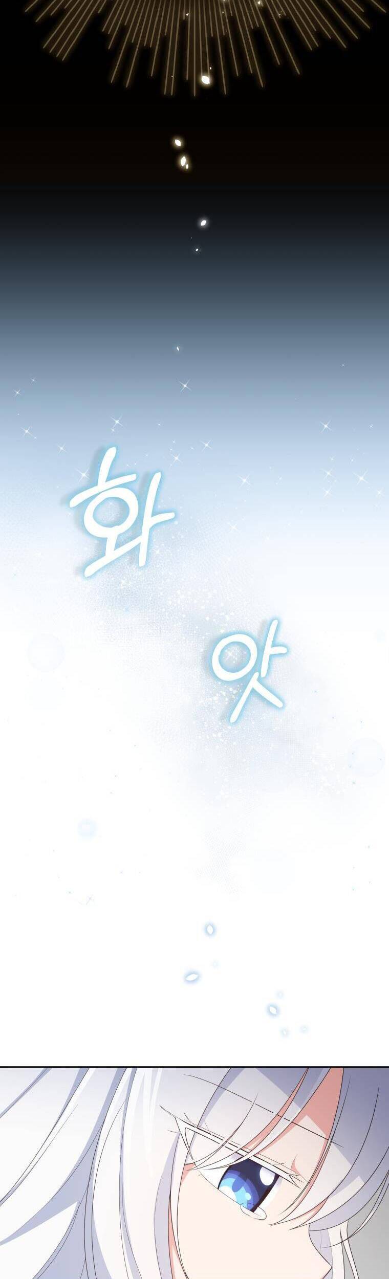 Cô Công Chúa Nhỏ Của Kẻ Phản Diện - Chương 20