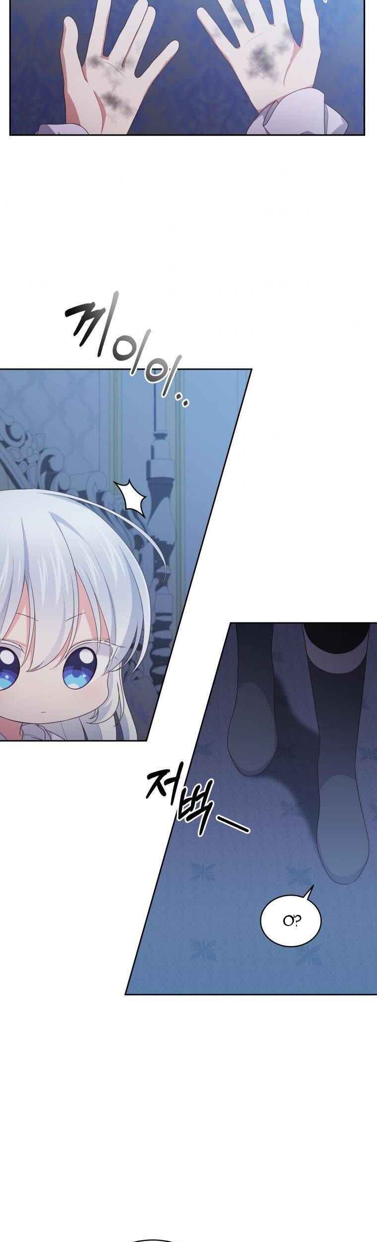 Cô Công Chúa Nhỏ Của Kẻ Phản Diện - Chương 22