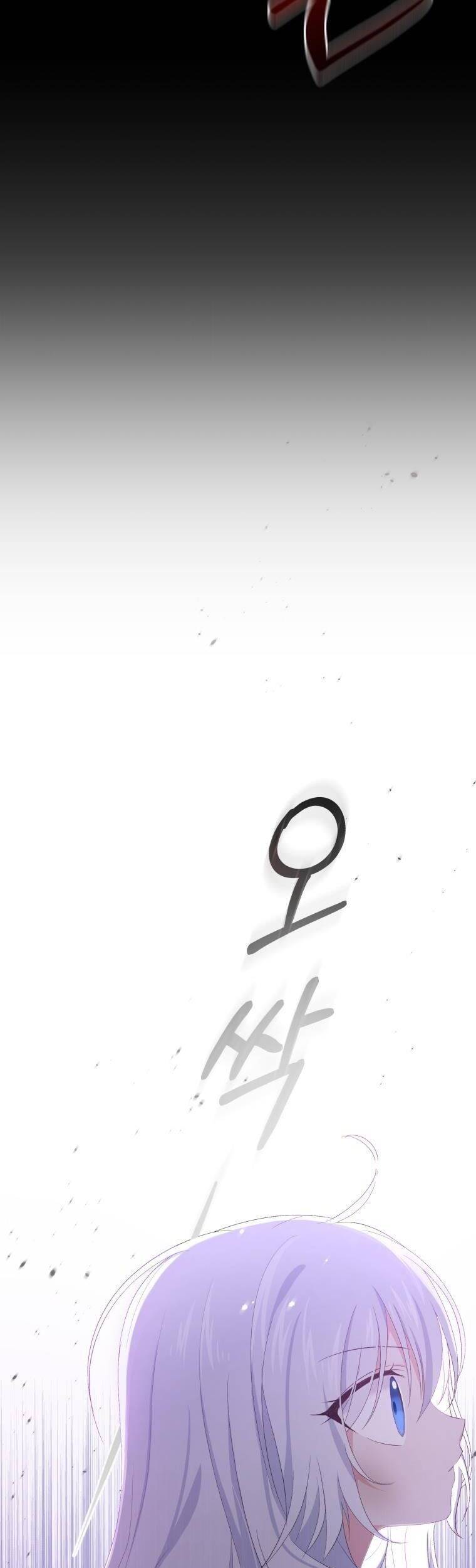 Cô Công Chúa Nhỏ Của Kẻ Phản Diện - Chương 1