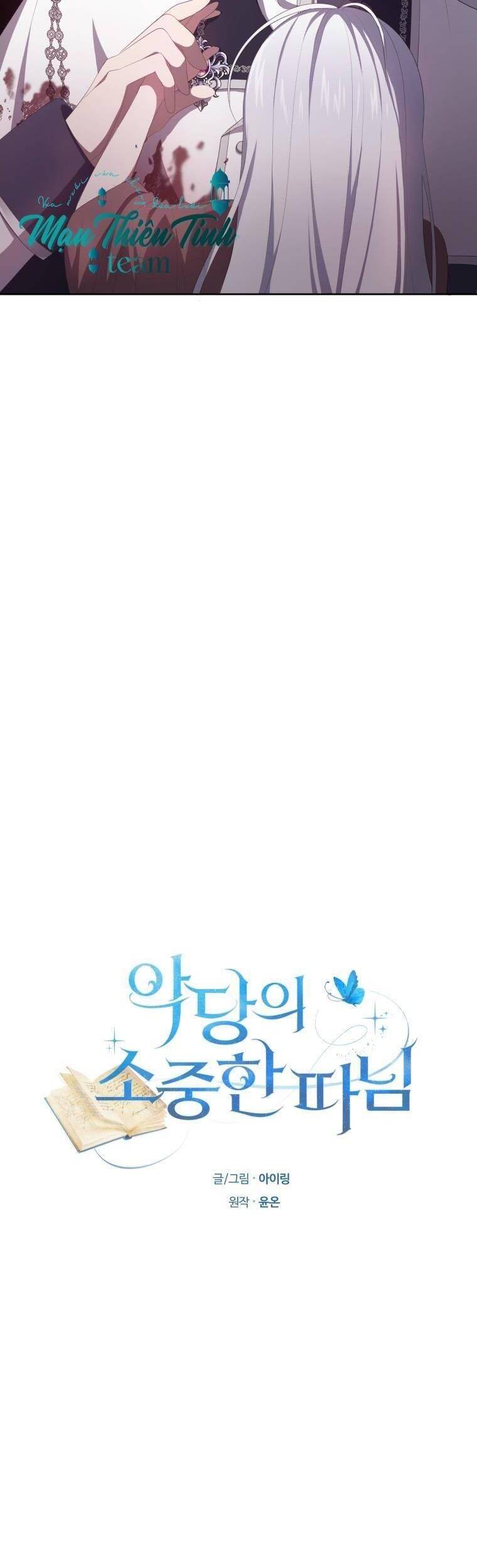 Cô Công Chúa Nhỏ Của Kẻ Phản Diện - Chương 3