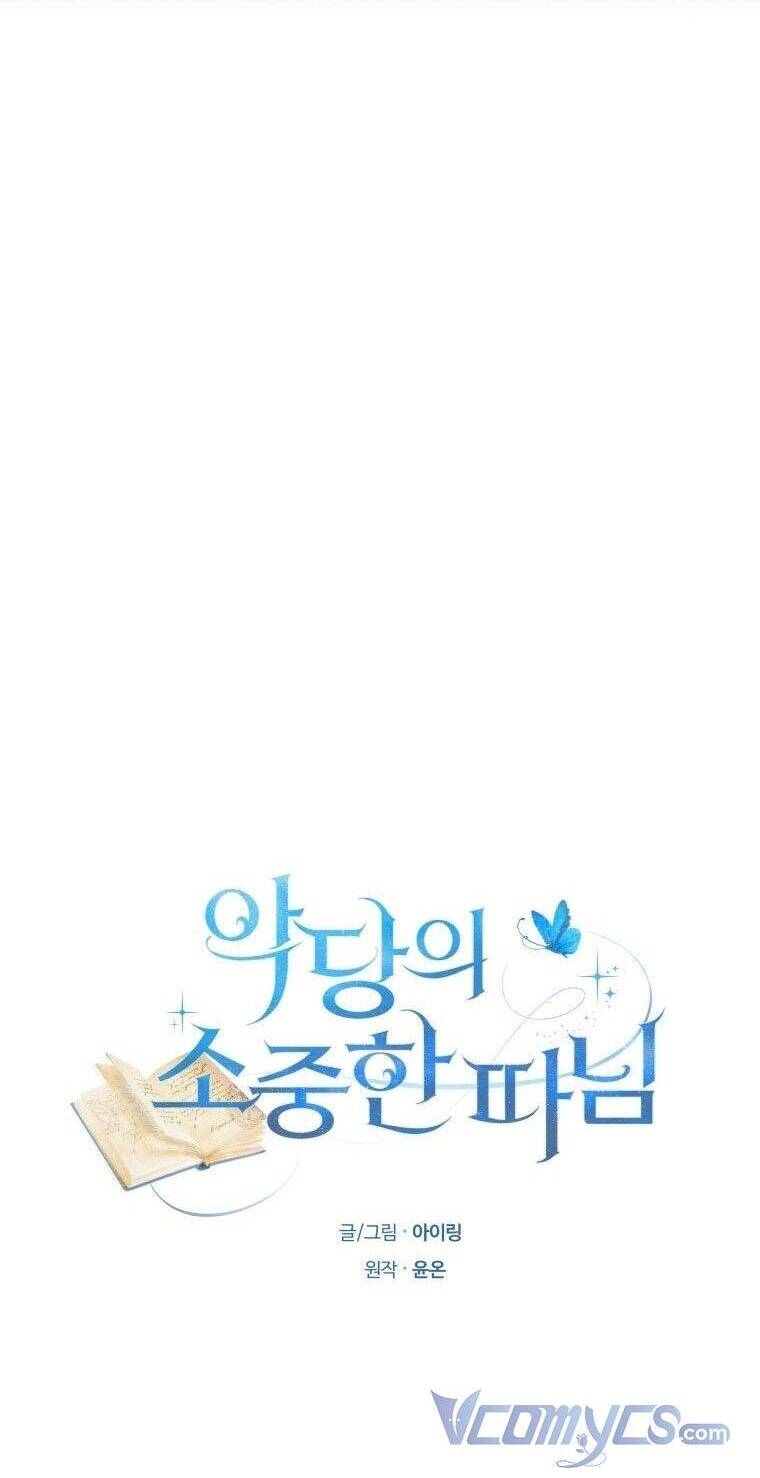 Cô Công Chúa Nhỏ Của Kẻ Phản Diện - Chương 4