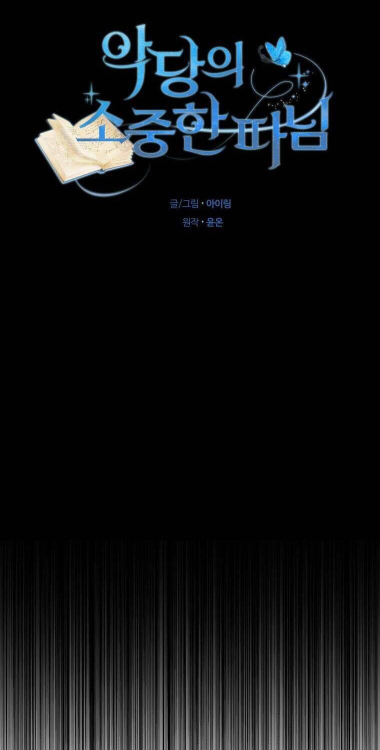 Cô Công Chúa Nhỏ Của Kẻ Phản Diện - Chương 9