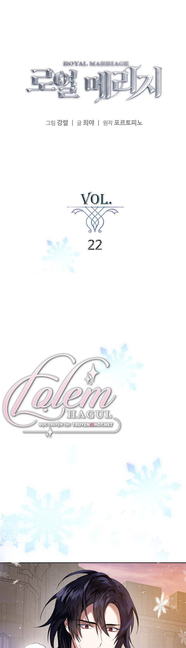 Cuộc Hôn Nhân Hoàng Gia - Chương 22