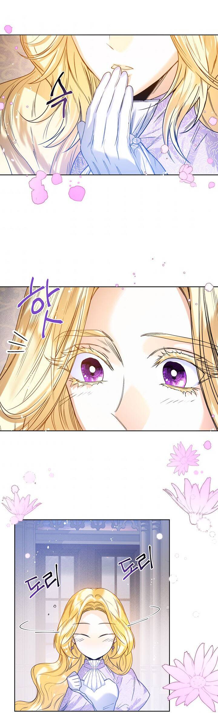 Cuộc Hôn Nhân Hoàng Gia - Chương 23