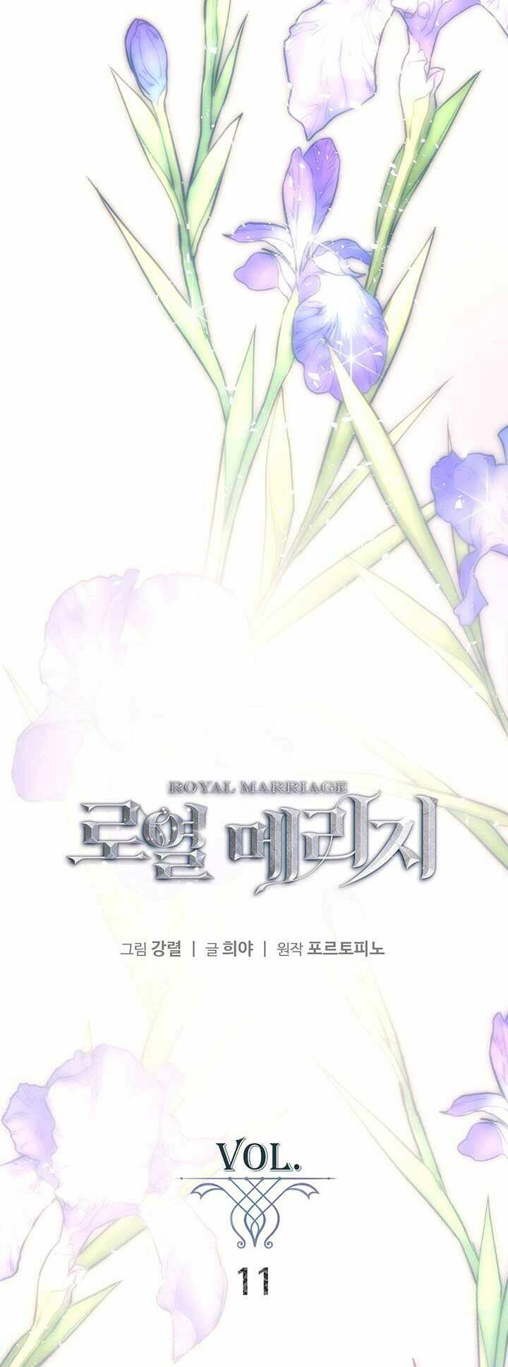 Cuộc Hôn Nhân Hoàng Gia - Chương 11