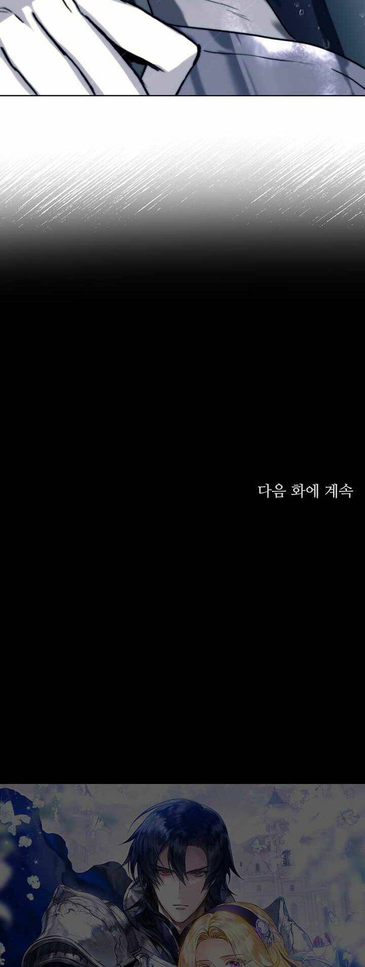 Cuộc Hôn Nhân Hoàng Gia - Chương 11