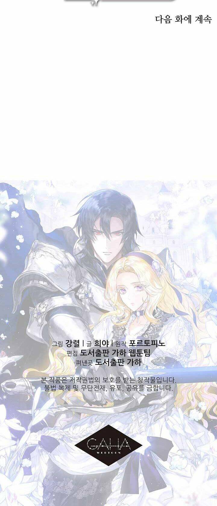 Cuộc Hôn Nhân Hoàng Gia - Chương 12