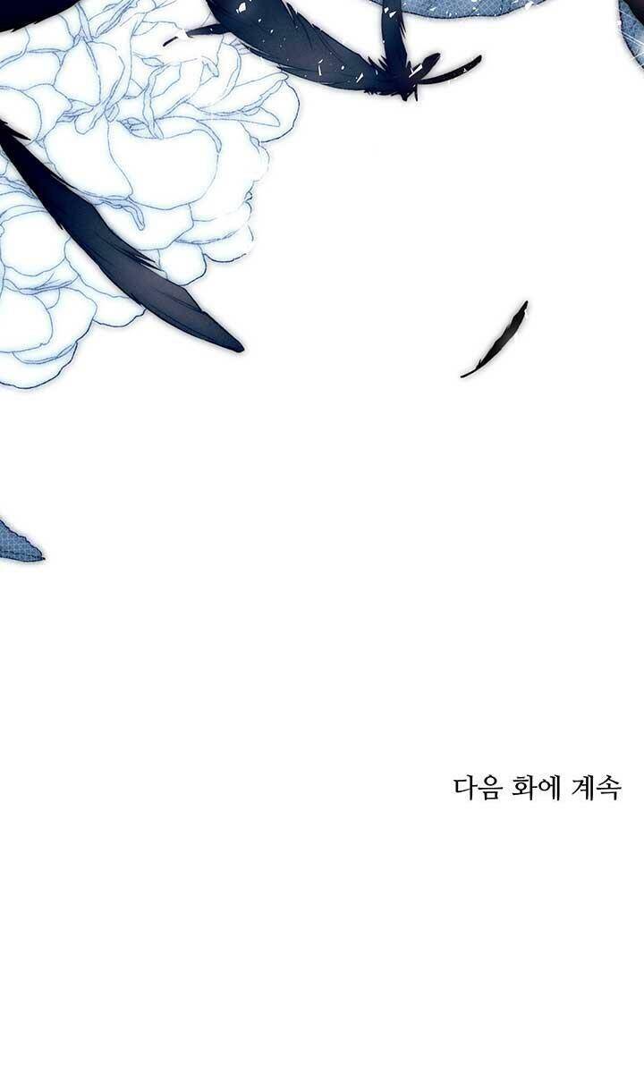 Cuộc Hôn Nhân Hoàng Gia - Chương 13